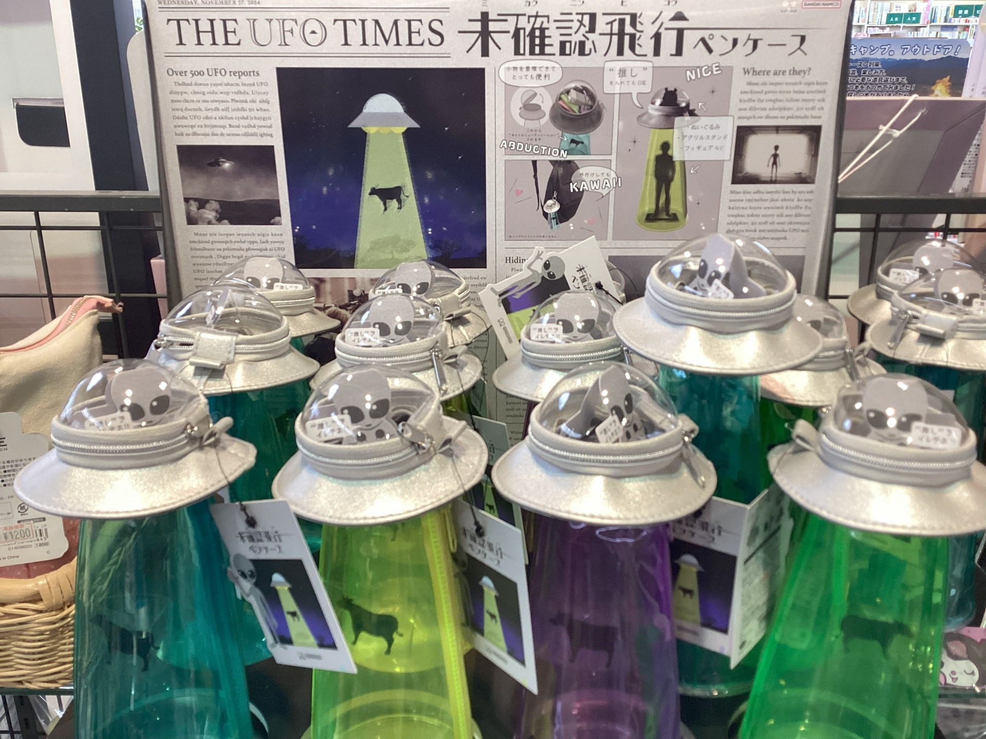 文房具屋さん大賞「筆箱賞１位」未確認飛行ペンケース
