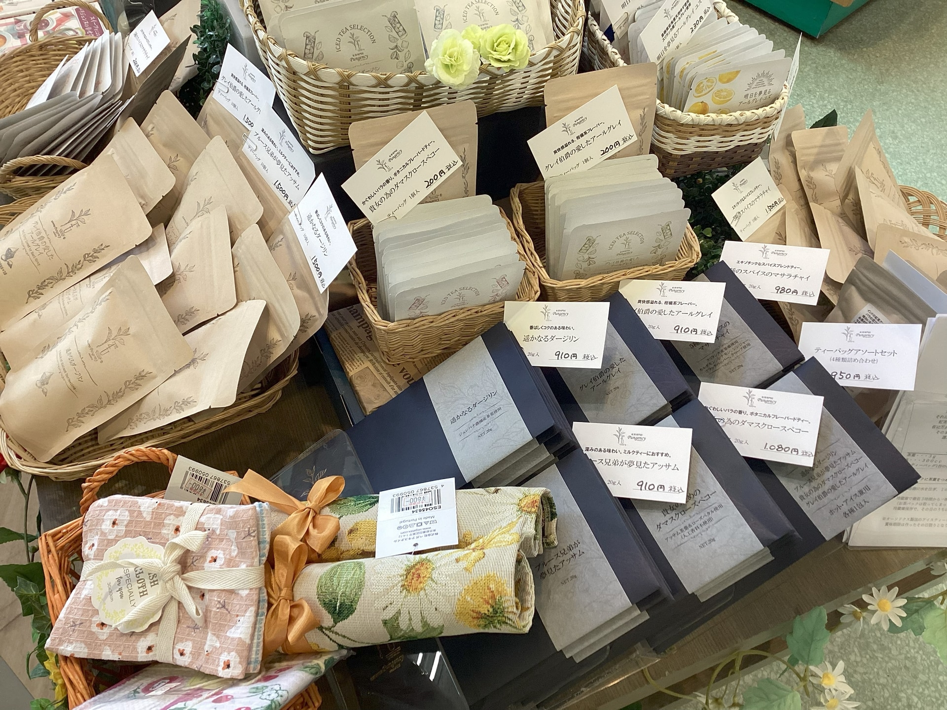 今週日曜まで　紅茶専門店【パンジェンシ―】
