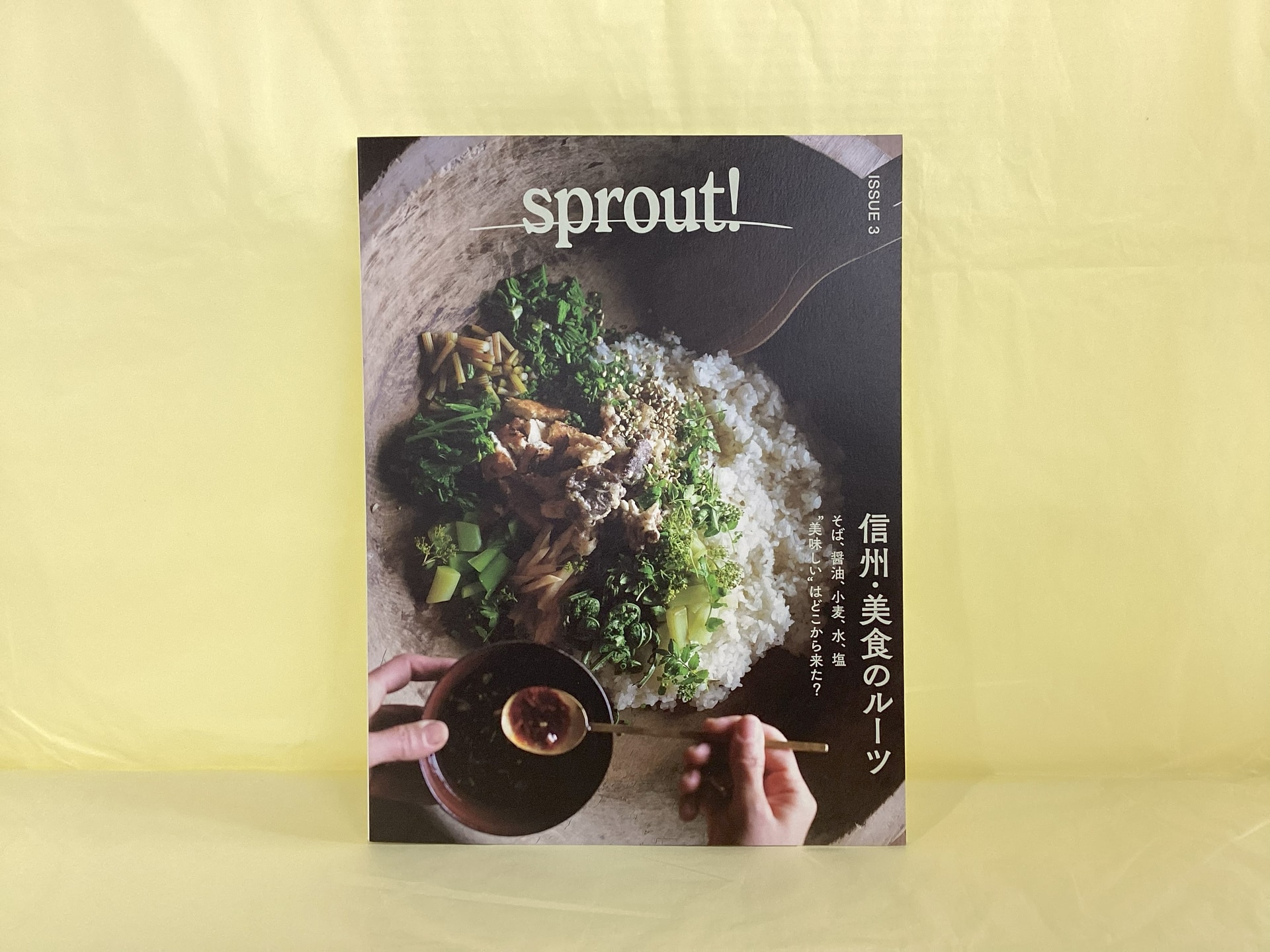 sprout! ISSUE 3