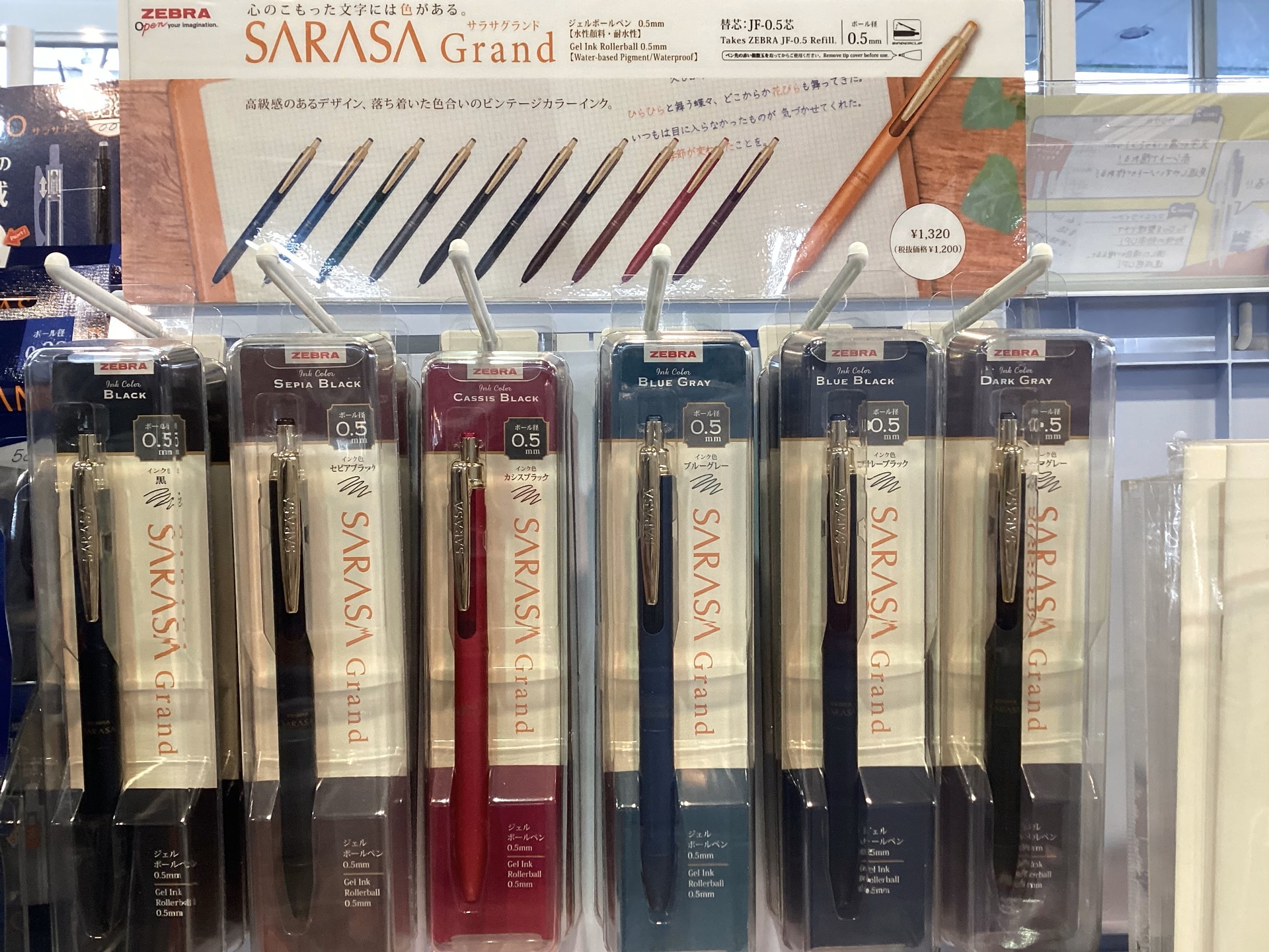 ゼブラSARASA Grand